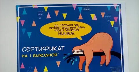 Ничем не занимаюсь