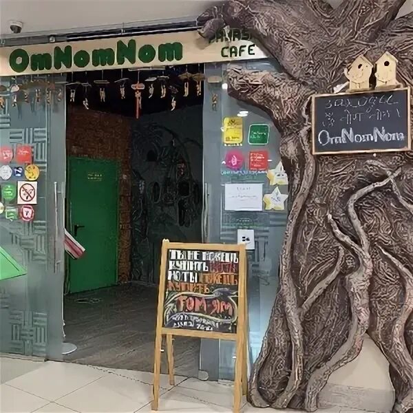 OmNomNom, кафе паназиатской кухни, ТЦ Свита Холл, улица Баумана, 82, Казань - 2Г