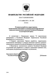 Приказ 71 от 26.01 2024