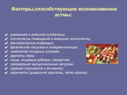 Какие внешние факторы способствуют возникновению и распространению