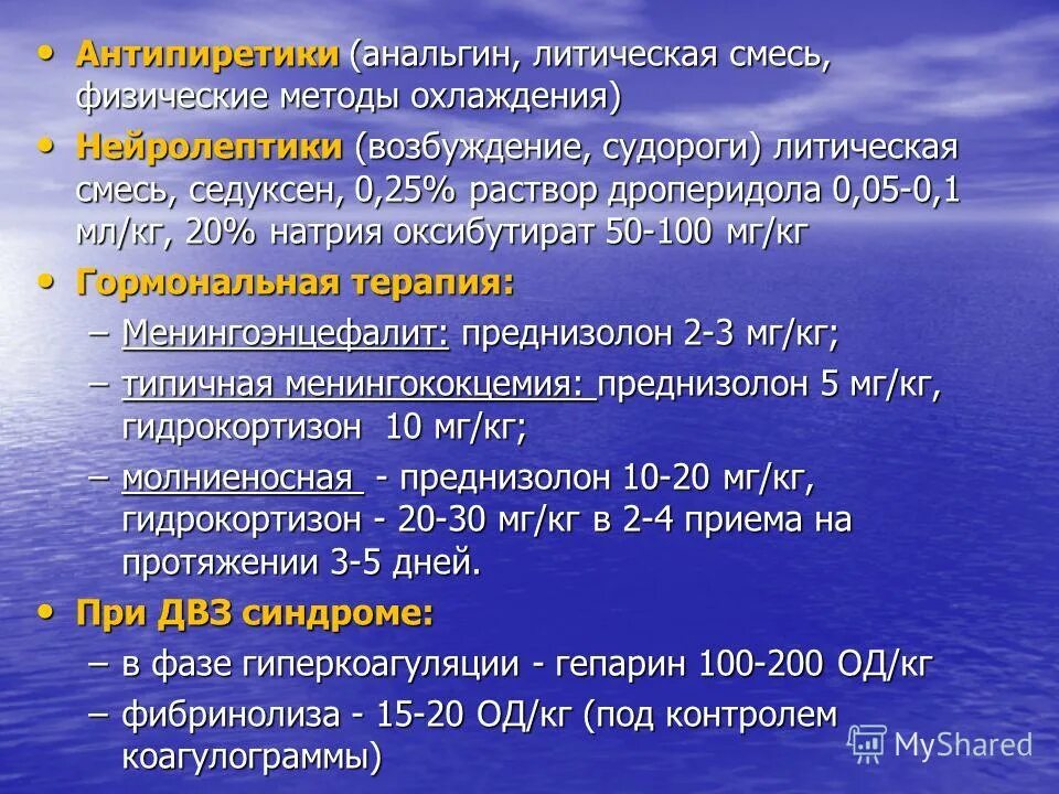 Литичка детям. Литическая смесь. Литическая смесь для детей. Литияесепя смесь для детей.