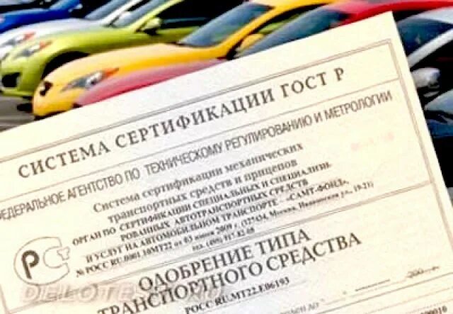 Документы для постановки легкового прицепа на учет. Документы на прицеп для легкового автомобиля. свидетельство на прицеп. регистрация прицепа в гибдд. самодельный автомобиль постановка на учет.