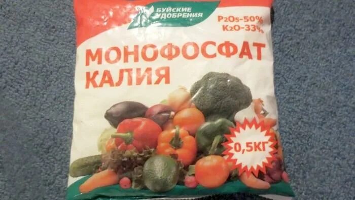 1 чайная ложка монофосфата калия. Монофосфат калия, СТК 20 Г. Монофосфат калия 20 г Буйские. Монофосфат калия удобрение, 0,5кг БХЗ. Монофосфат калия 0.5кг монокалийфосфат Буйские.