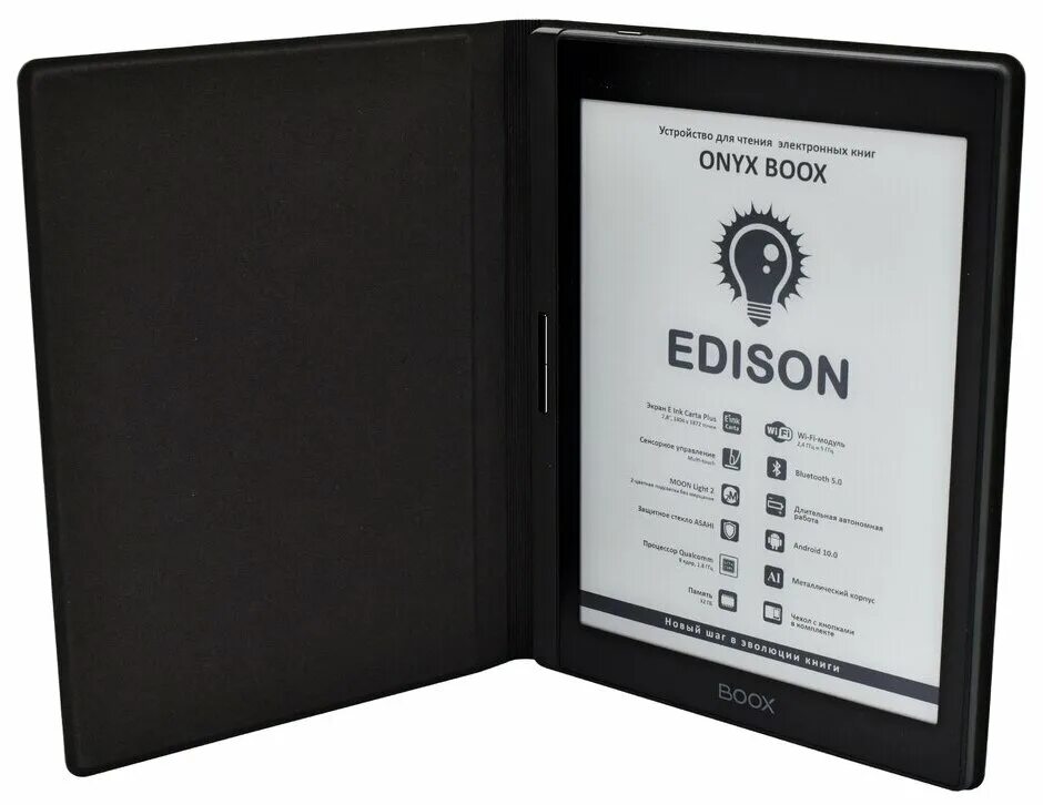 Книги onyx boox отзывы. Onyx BOOX Edison. Onyx BOOX Edison Black. Электронная книга Onyx BOOX Edison зеленый. Onyx BOOX Leaf 2 и Edison.