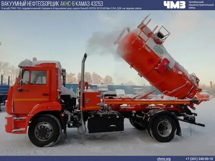Камаз гидравлический