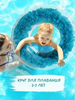Что нужно для плавания