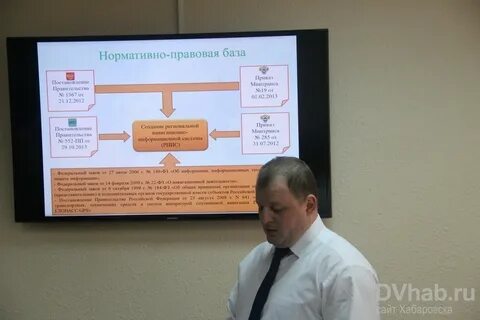 Региональный навигационный центр