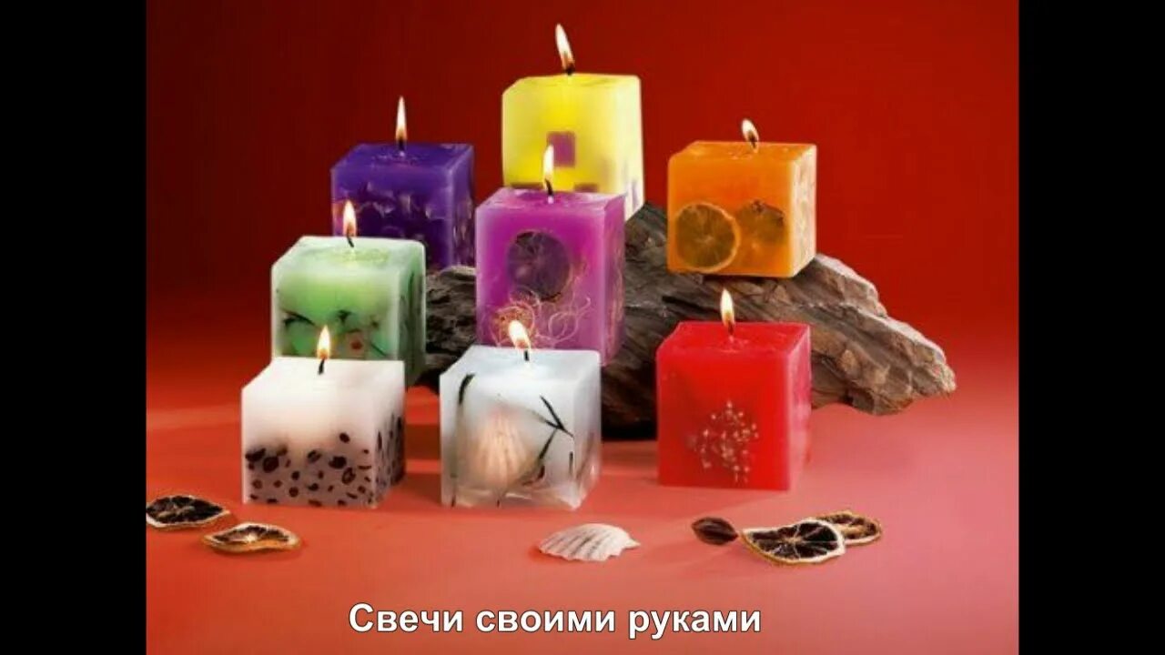 Дизайнерские свечи. Свечи стеариновые икеа. Свечевар интернет магазин. Набор свечей икеа. Свечеварение книга.