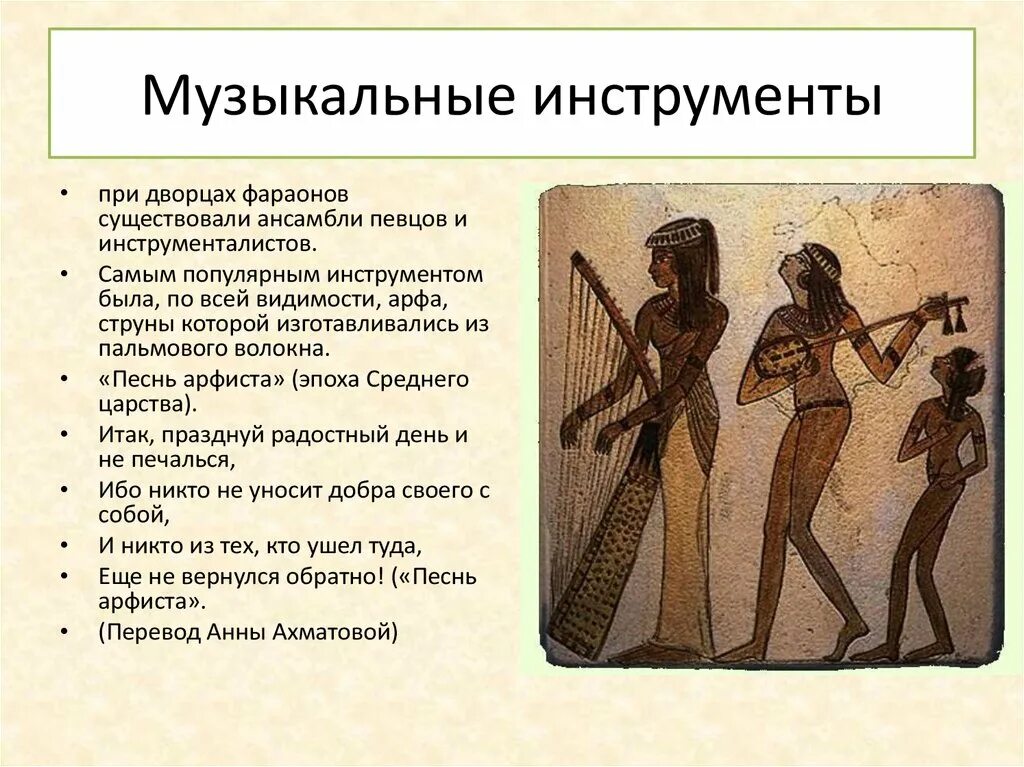 1 из древнейших музыкальных