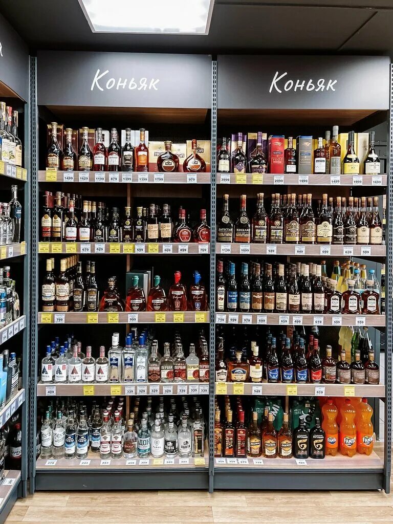 спиртные напитки новосибирск. спиртные напитки новосибирск. алкогольные магазины в новосибирске. спиртные напитки новосибирск. спиртные напитки новосибирск.