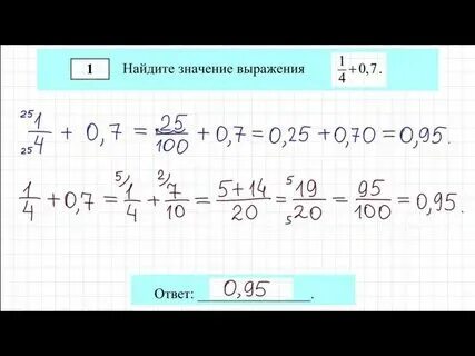 Задание номер 12 огэ по математике