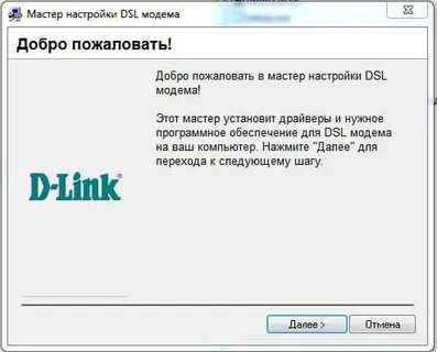 Драйвер сетевые карты d link