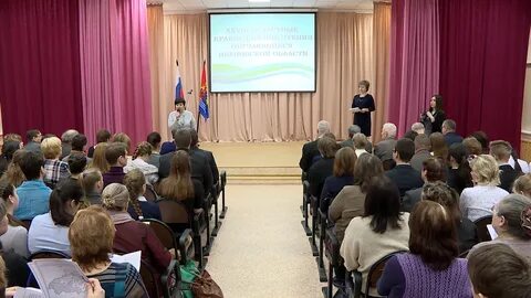 Краеведческие чтения