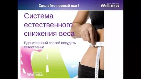Слушать легкий способ