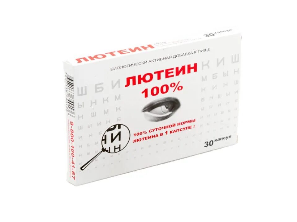 Лютеин форте витаниум. Лютеин форте капс 500мг n30. Лютеин капс. Лютеин форте капсулы. Лютеин капсулы для глаз для детей.