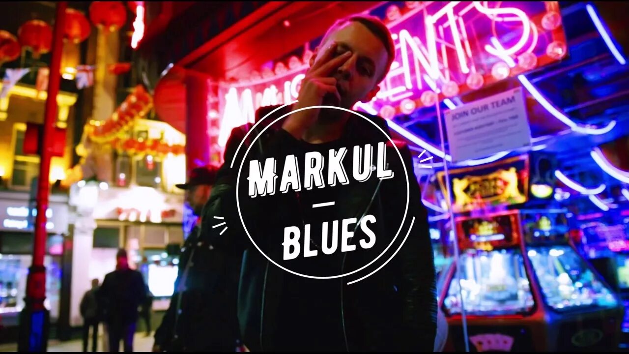 Маркул блюз. Маркул. маркул blues. маркул blues обложка. маркул мерч блюз.