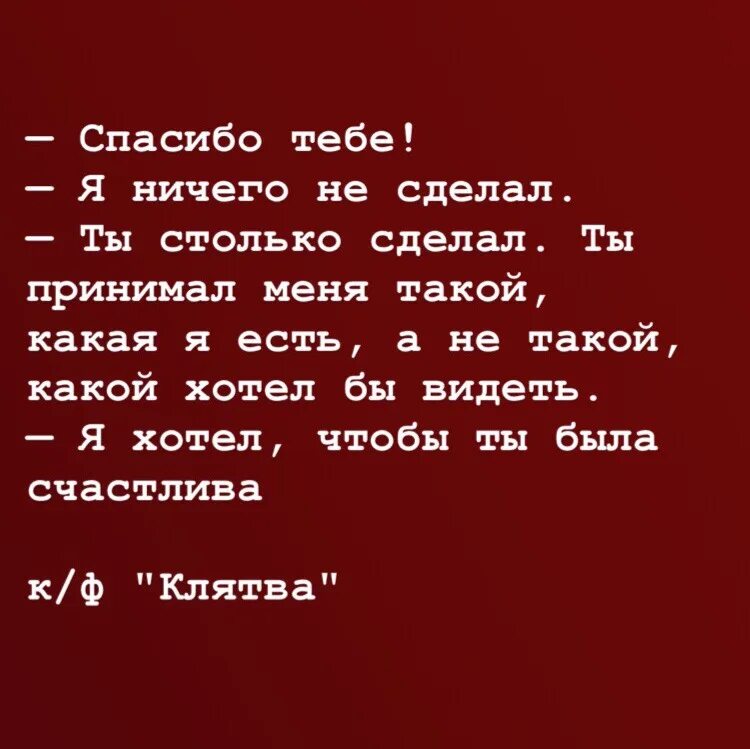 Ничего не сделал только вошел