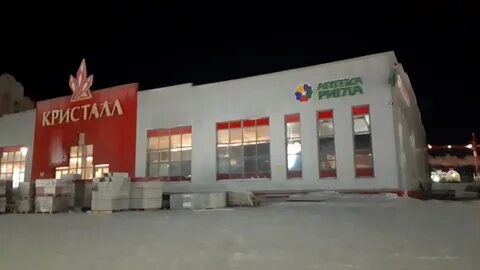 Аптека салехард