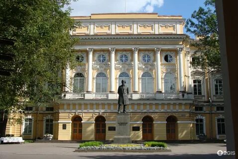 Санкт петербургский педагогический институт
