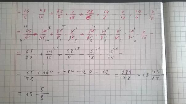 0 целых 5 умножить на 10. Реши пример 7 целых 1/2 умножить на 5. Решить пример три целых две третьих умножить на три. Решение примера 2 целых 1 2 умножить на 2 целых 2 15. Решить пример 6 целых умножить на 2 целых 1/3.