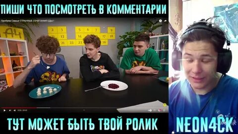Пробуем самую