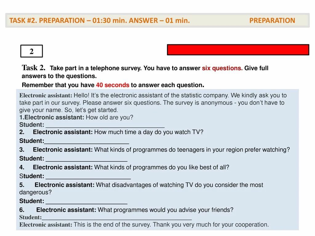 Questions егэ. ОГЭ устная часть английский язык. Вопросы ОГЭ английский устная часть. Устный экзамен по английскому языку ОГЭ. Speaking ОГЭ по английскому.