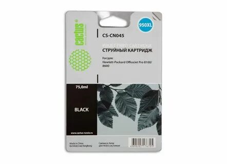Черные картриджи cactus