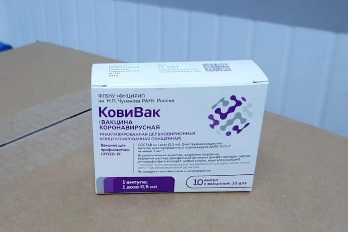 Где сделать прививку в петербурге
