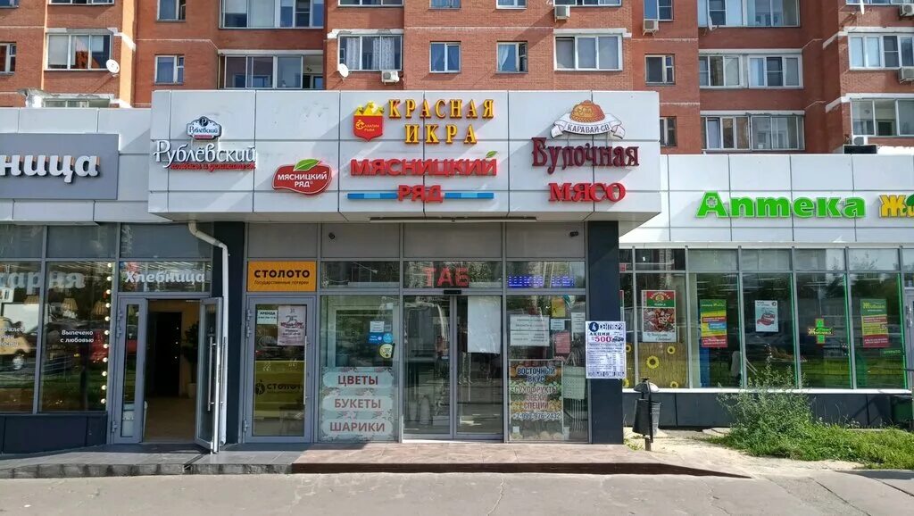 химки улица мельникова 2б. проспект мельникова 2б подземка. химки 2б. химки ленинский 2 б. химки проспект мельникова 2.