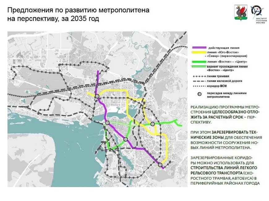 Схемы петербургского метрополитена - Страница 33 - spb-projects.ru