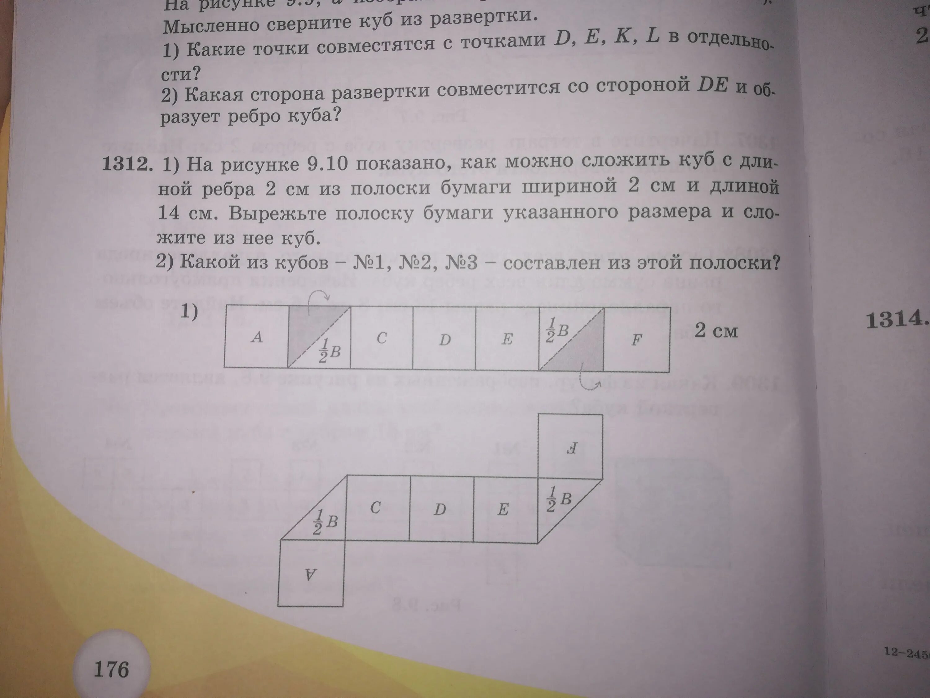 На рисунке 9 показано. Как из полоски бумаги размером 1*7 сложить единичный кубик. Имеется полоска 1 на 7 см как из нее сложить куб. Имеется полоска бумаги размером 1х7 как из нее сложить единичный кубик. Имеется плоскость бумаги 1•7 как из нее сложить единичный кубик.