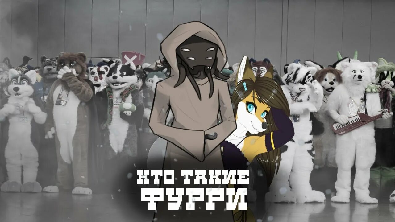 Фурри волчица. Фурри арт. Furry myth игра. Фурри волк. Типы фурри.