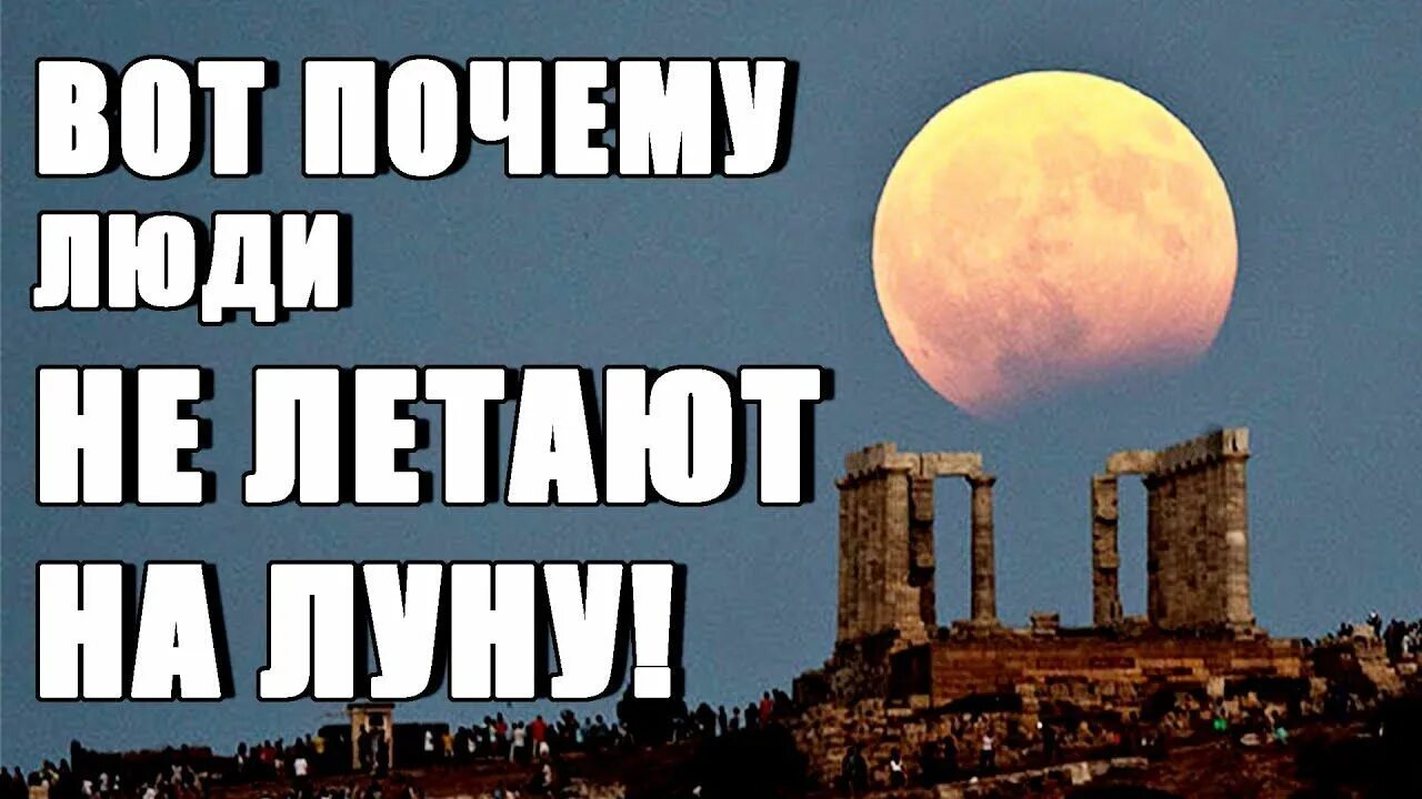 Почему сейчас не летают на луну люди. Снимки пришельцев на луне. Почему люди не летают на луну. Человек на луне, нил армстронг, 1969. Почему люди не летают на луну.