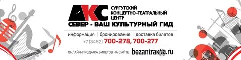 Безантракта воронеж