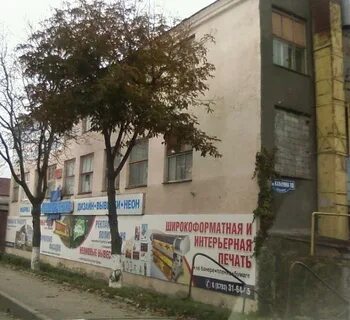 Фабрики пятигорска