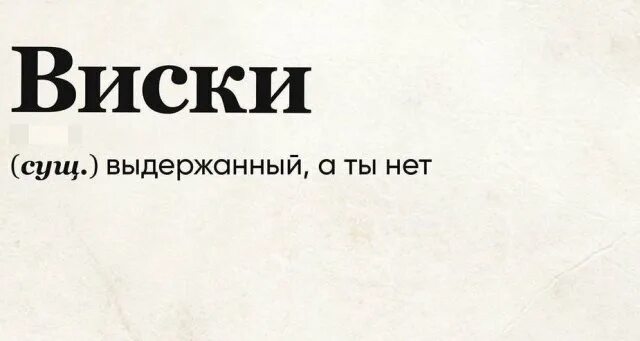 Слово дня аня. Слово дня. Слово дня приколы. Рубрика слово дня. Слово дня картинки.