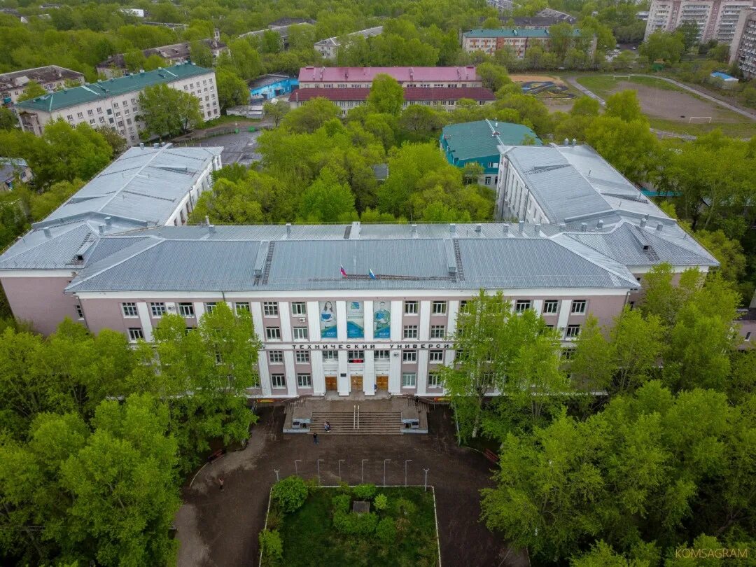 Университет г комсомольска на амуре. Амурский педагогический университет комсомольск-на-амуре. Комсомольский-на-амуре государственный университет. Комсомольск на амуре университет. Амгпгу комсомольск-на-амуре.