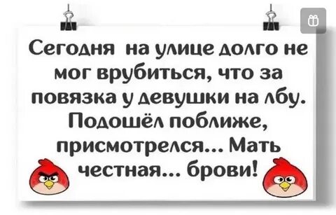 Мочь честной