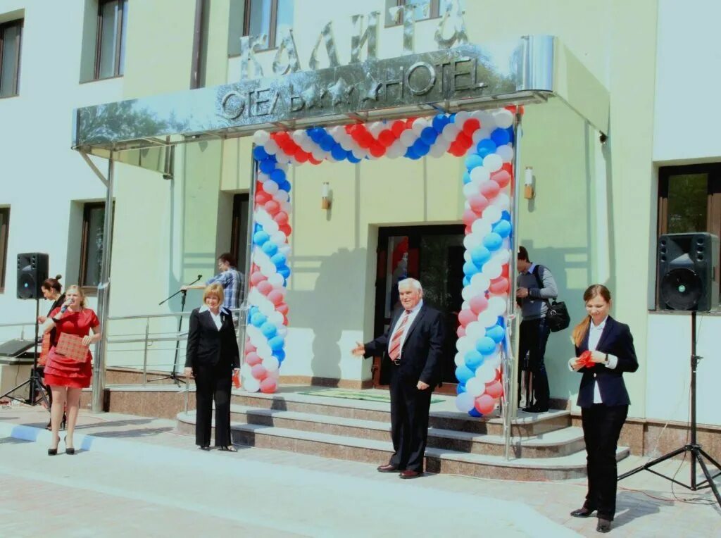 Калита волгодонск. Калита волгодонск. Калита калуга проезд 61. Калита калуга. Калита волгодонск канцтовары адрес.