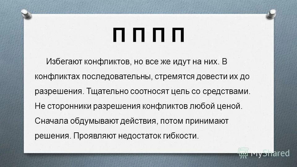 как сокращать слова. сокращение слов. Y 2cosx свойства функции. пункт подпункт сокращения. подпункт сокращение в тексте.