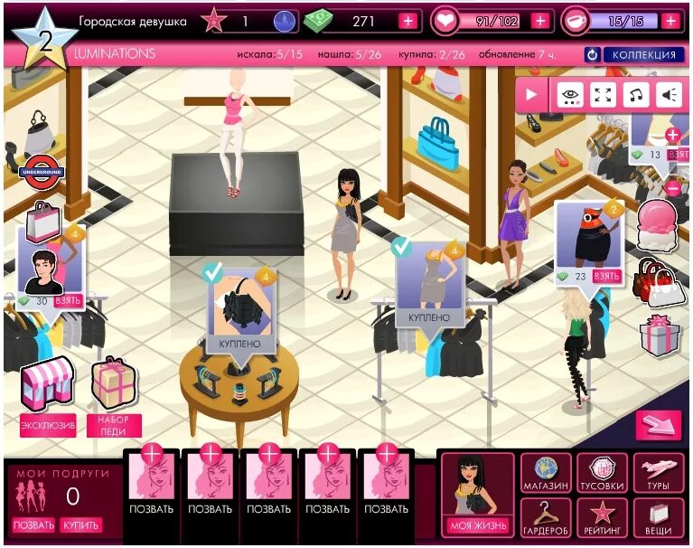 игры покупки играть. покупки в играх. подарили игру в стиме. игры покупки играть. игра торговый магазин.