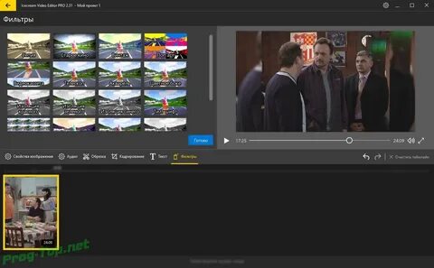 Icecream video editor pro