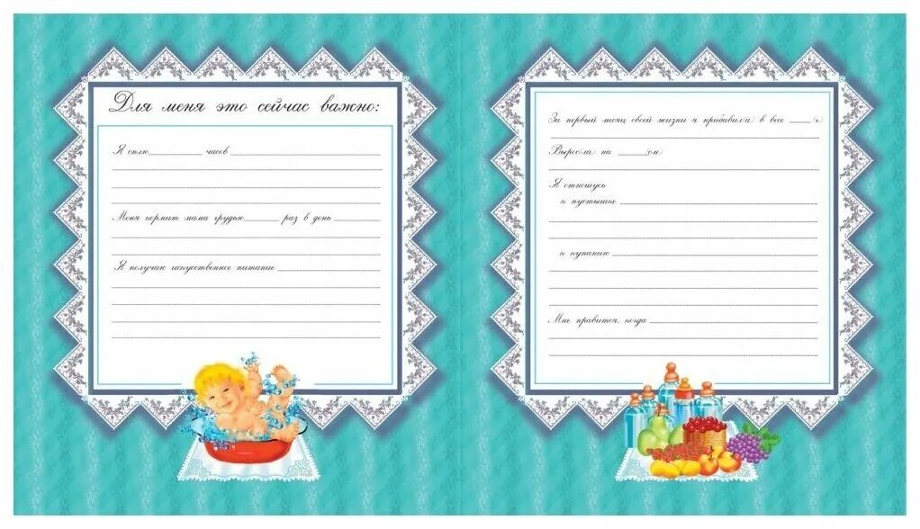 Фотоальбом привет, я родилась!. Рамка с рождением ребенка. Фотоальбом привет я родился. Странички для детского альбома. Альбом я родилась для девочки.