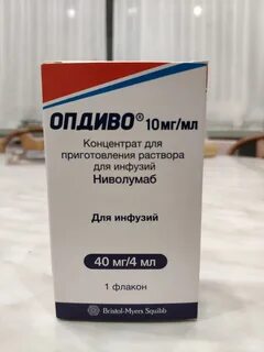 Ниволумаб инструкция