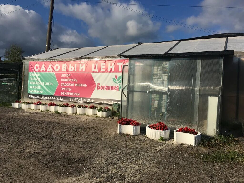 Маркет садовая. Ресторан маркет садовая-самотечная. Центральный рынок вейп шоп. Магазин огород маркет на бухарестской 96. Большой продуктовый магазин бали p.