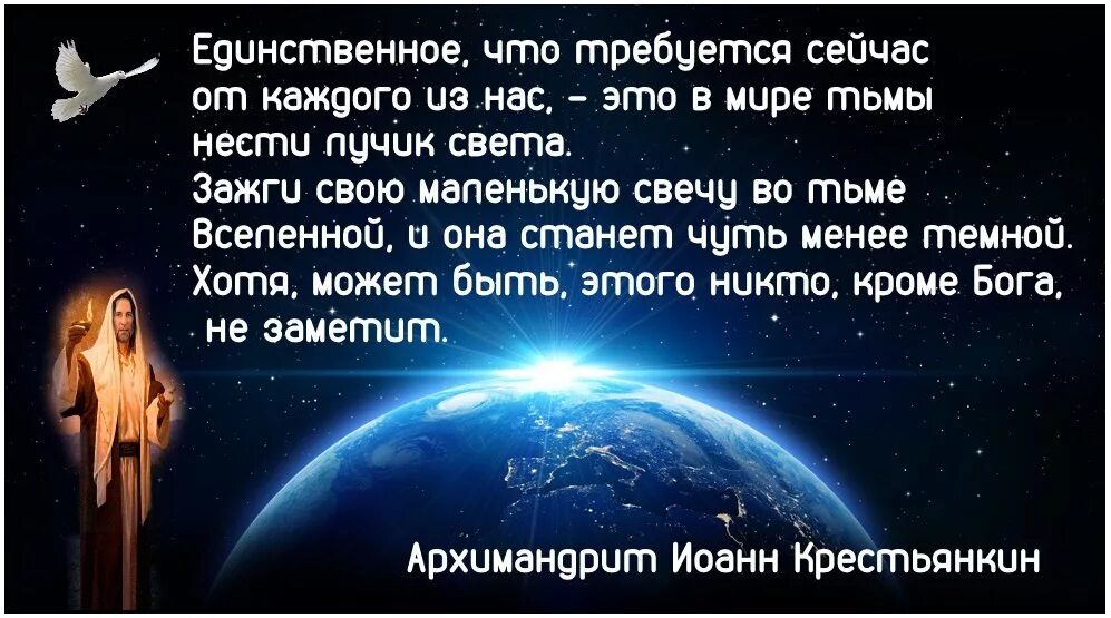 Слава тебе господи. Божественная природа. Свет христа. Господа бога. Спокойной ночи с богородицей.