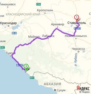 Краснодар черкесск