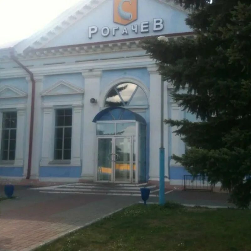 Рогачево вокзал. Г. Рогачёв беларусь. Жд вокзал рогачев. Жд станция рогачёв.