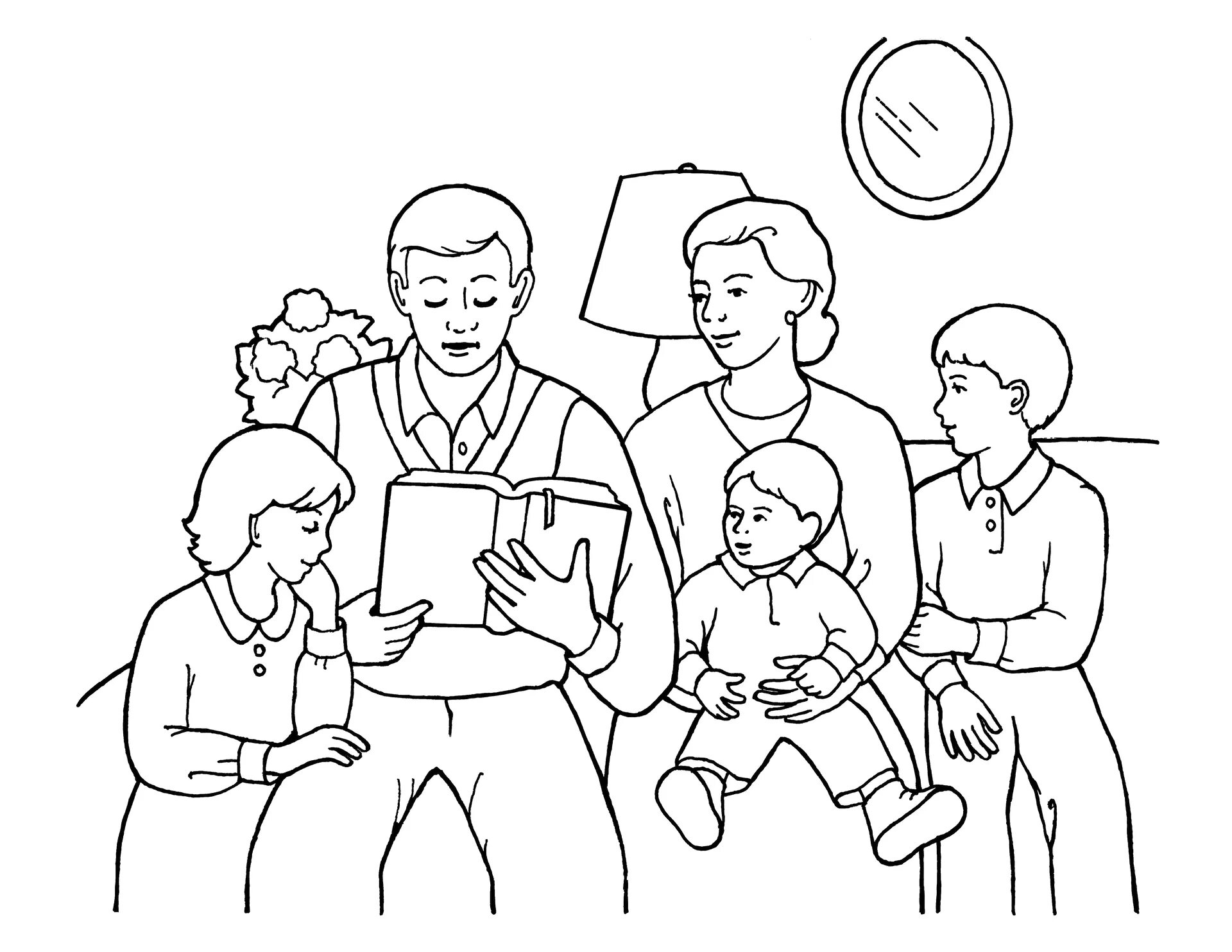 Читать человек семьи. Раскраска семья. Семья раскраска для детей. Семейные традиции раскраска. Семья рисунок.