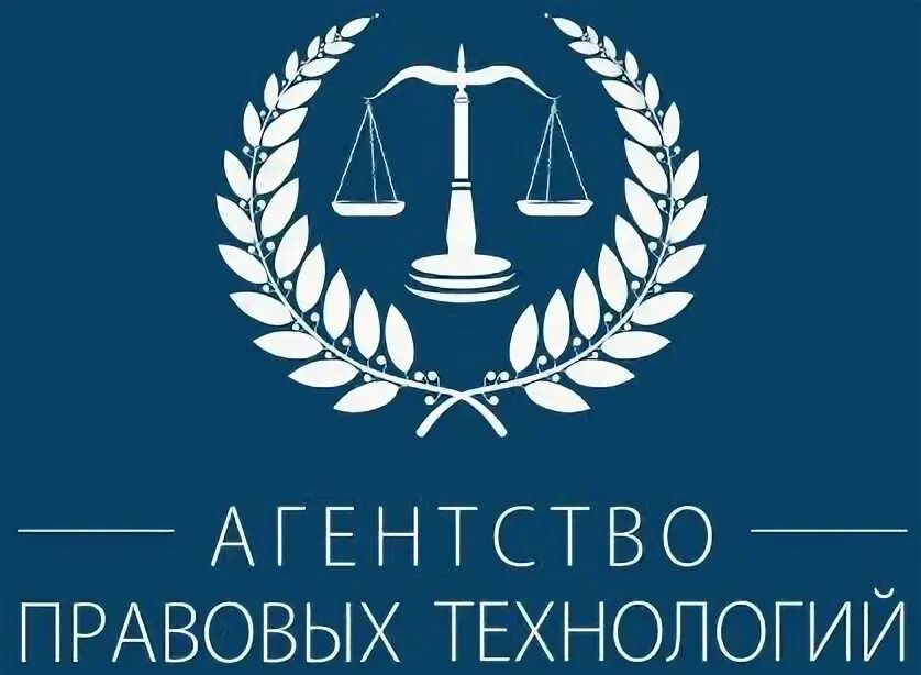 Агентство правовых технологий. Агентство правовой поддержки. Юридическое бюро Санкт Петербург. Юридическое бюро логотип.